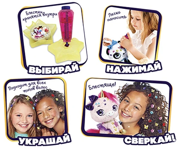 Мягкая игрушка Панда Shimmer Stars - миниатюра 7