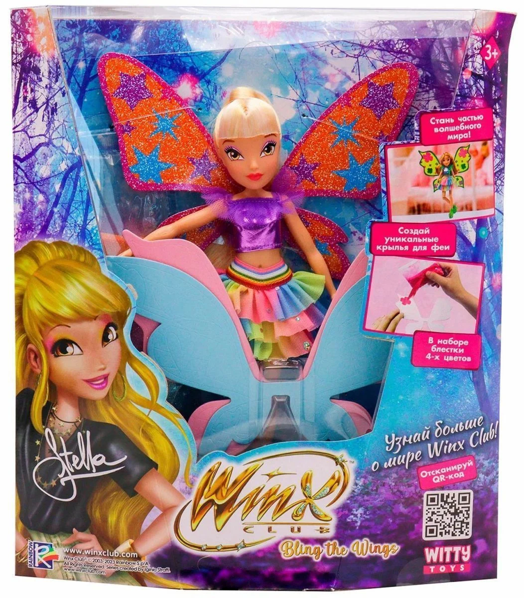 Кукла Winx Club Стелла - миниатюра 4