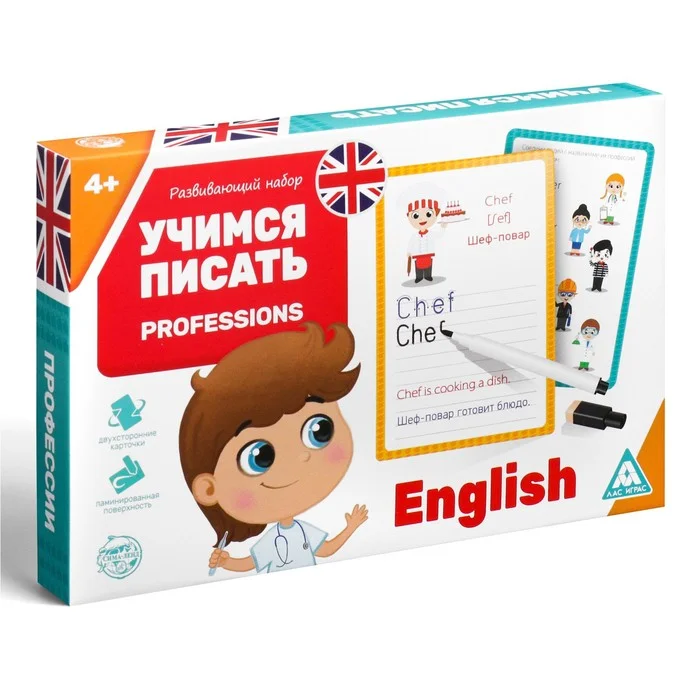 Развивающий набор Учимся писать Profession - миниатюра 3