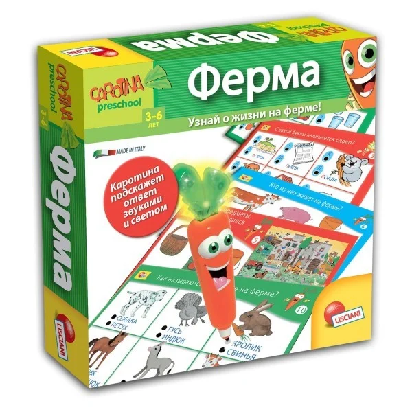 Обучающая игра Ферма с интерактивной Морковкой арт.R55111 - миниатюра 2