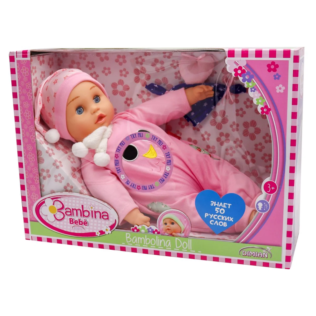 Пупс интерактивный Bambina Bebe - изображение 1