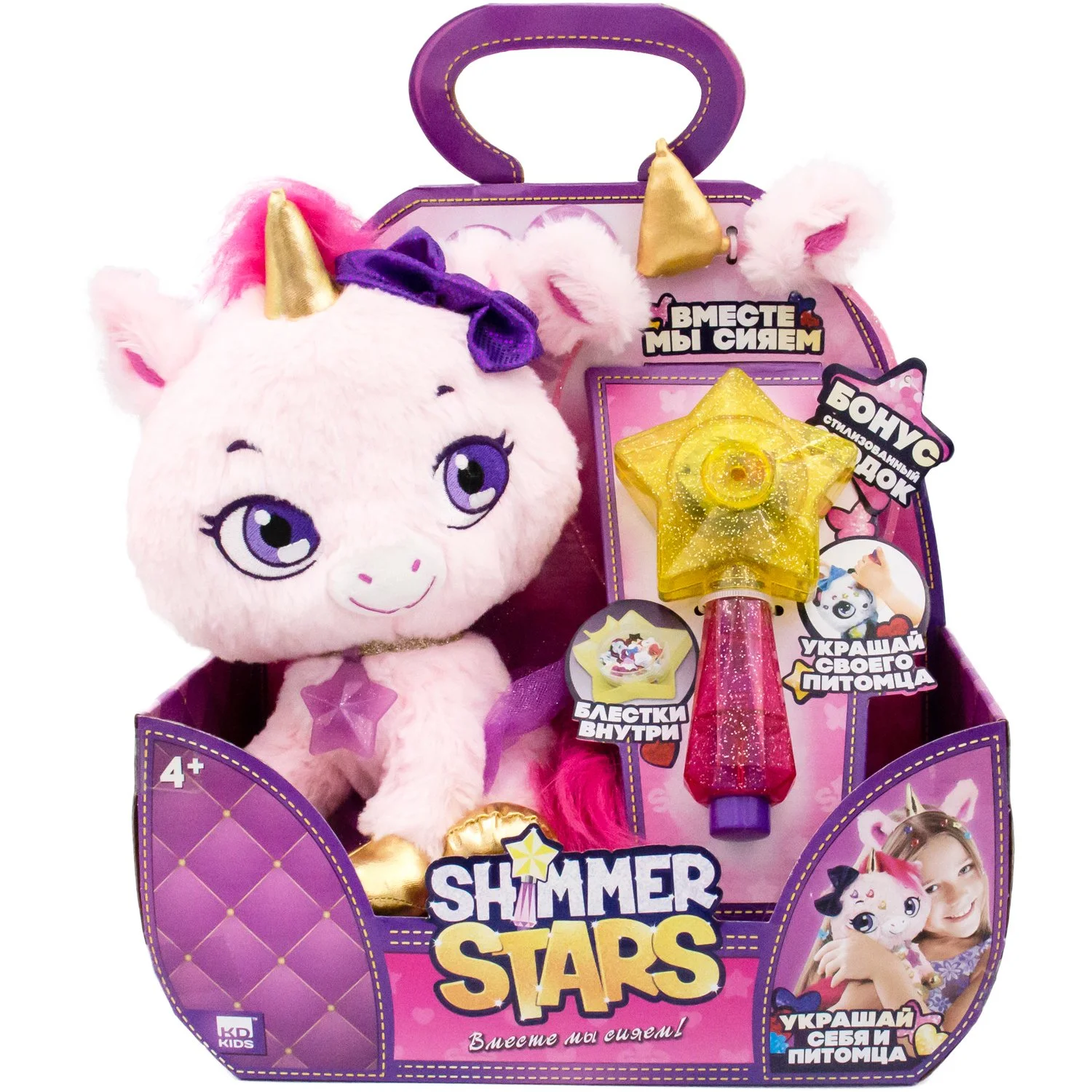 Плюшевый единорог SHIMMER STARS - миниатюра 2