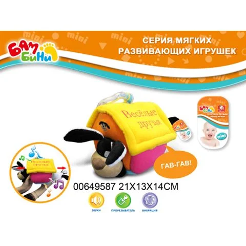 Мягкая развивающая игрушка для малышей Домик 00649587 - изображение 1