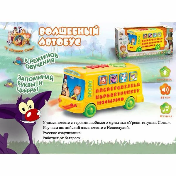 Мягкая развивающая игрушка для малышей Домик 00649587 - миниатюра 2