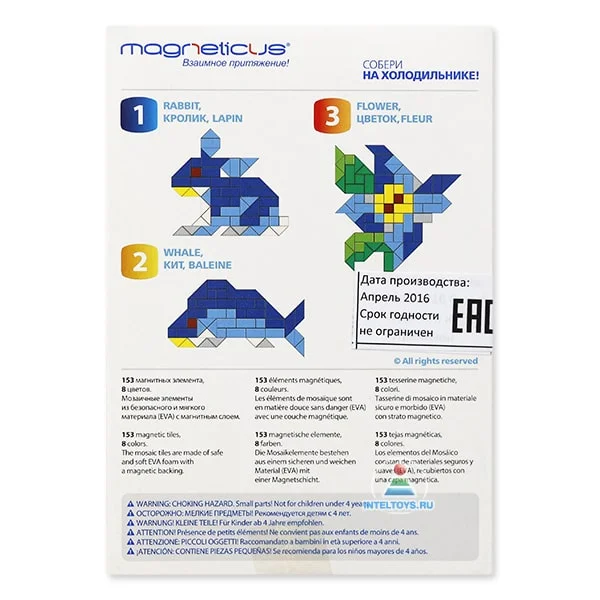 МиниМозаика Кролик 8 цветов MAGNETICUS MM-02BL - миниатюра 2