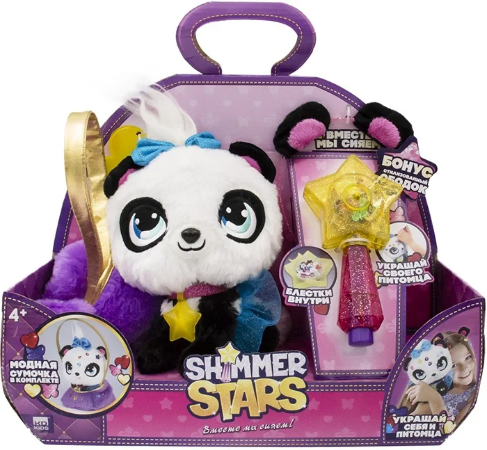Мягкая игрушка SHIMMER STARS с сумочкой - миниатюра 2