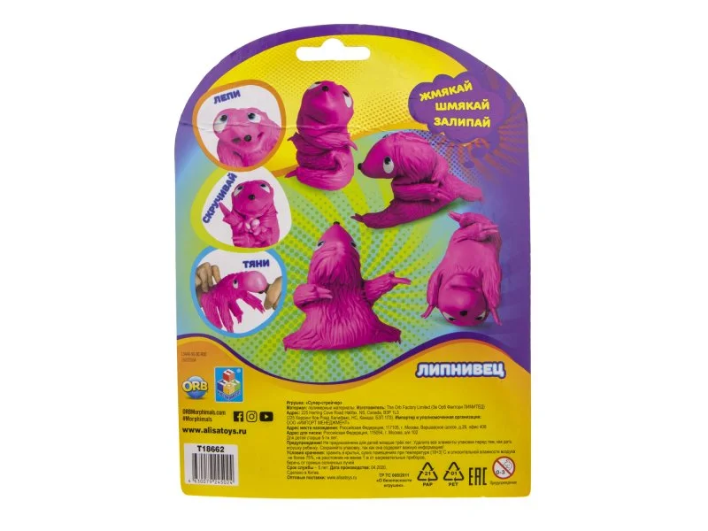 Супер Стрейчеры 1toy Липнивец, тянущаяся игрушка, 11 см - миниатюра 3