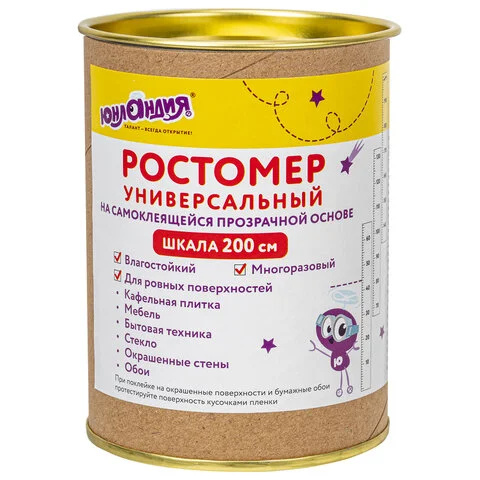 Ростомер универсальный - изображение 1