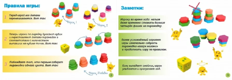 Логический игровой набор. Томик - миниатюра 3