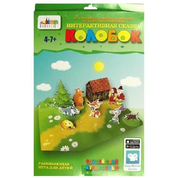 Развивающая игра для детей Колобок - миниатюра 2