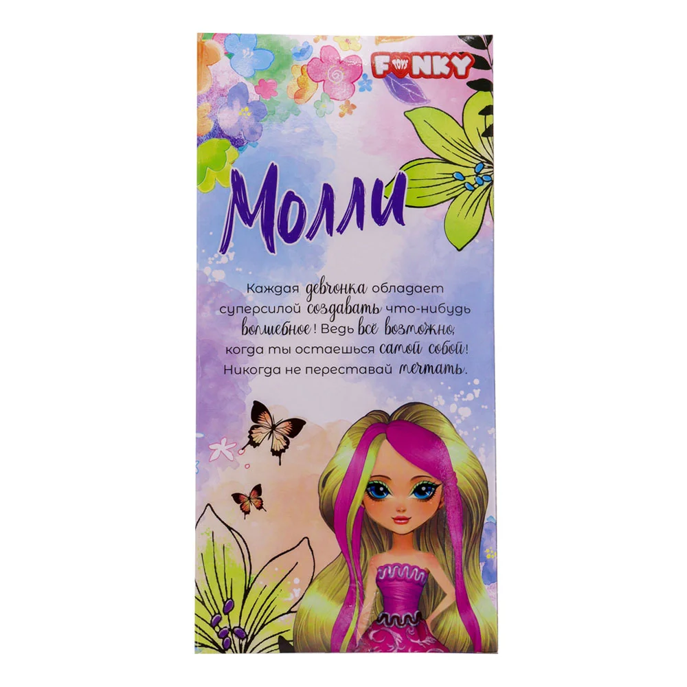 Кукла Молли с розовыми волосами от Funky Toys FT1730114 - миниатюра 3