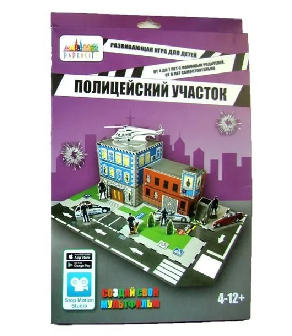 Развивающая игра для детей Полицейский участок - миниатюра 3