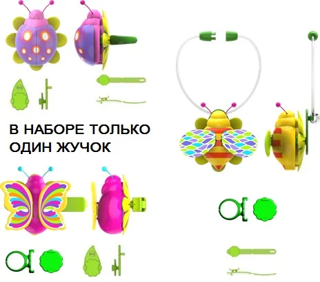Набор с волшебным жучком, кольцом, ожерельем и заколкой для волос - изображение 1