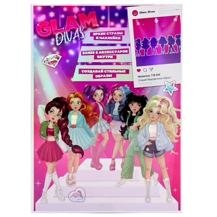 Модная кукла Glam Divas Roller Diva Рокси с аксессуарами 25 см FT0886604 - миниатюра 5