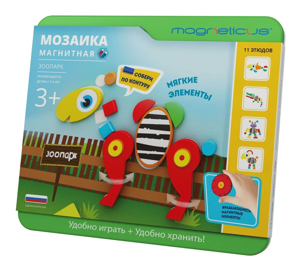 Магнитная мозаика MAGNETICUS Зоопарк, 7 цветов, 25 элементов - миниатюра 4
