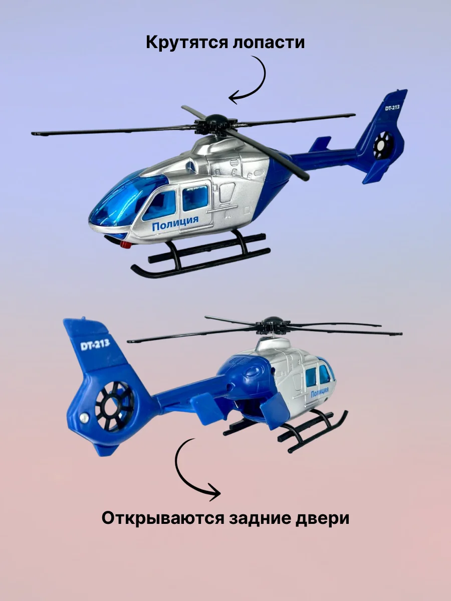 Набор Служба спасения Dickie Toys 3314927 - миниатюра 2