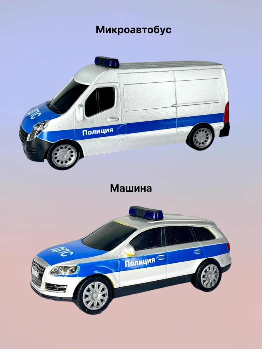 Набор Служба спасения Dickie Toys 3314927 - миниатюра 3