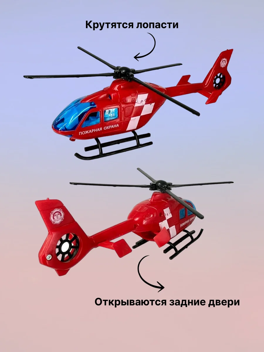 Набор Служба спасения Dickie Toys 3314927 - миниатюра 5