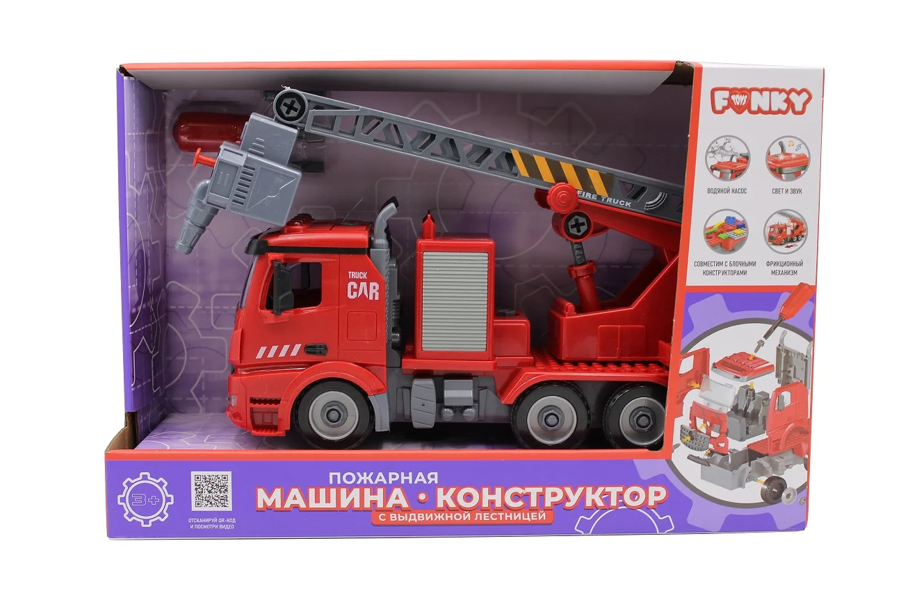 Пожарная машина конструктор фрикционная - миниатюра 4