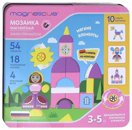 Магнитная мозаика Замок принцессы Magneticus - миниатюра 2