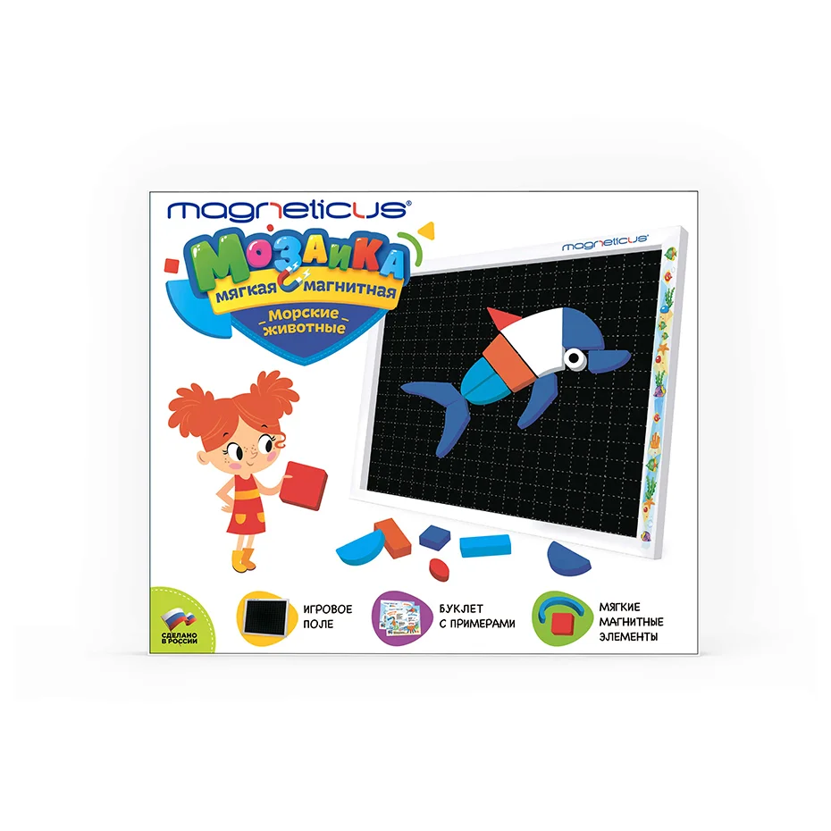Мозаика Морские Животные 5 цветов Magneticus MA-61 - миниатюра 2