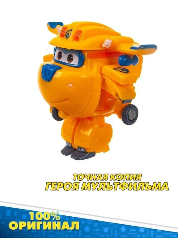 Трансформер Super Wings Донни мини EU710020 - изображение 1