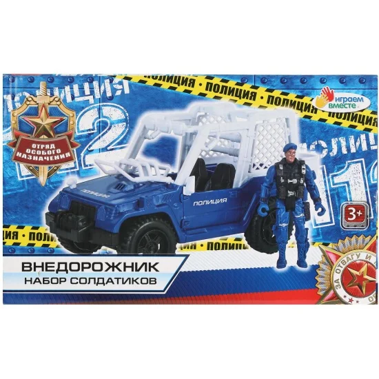 Набор солдатиков полиция - миниатюра 4