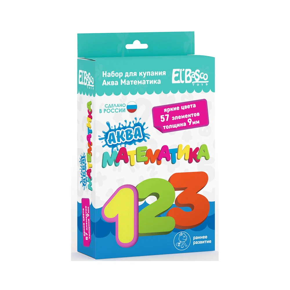Набор для купания El`BascoToys Аква Математика 08-003 - изображение 1