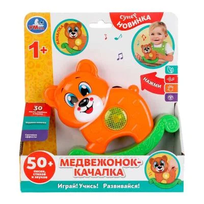 Медвежонок качалка - миниатюра 4