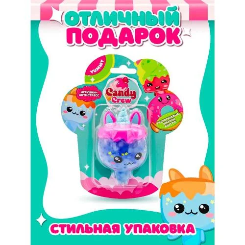 Фигурка-антистресс Чоко Candy Crew - миниатюра 3