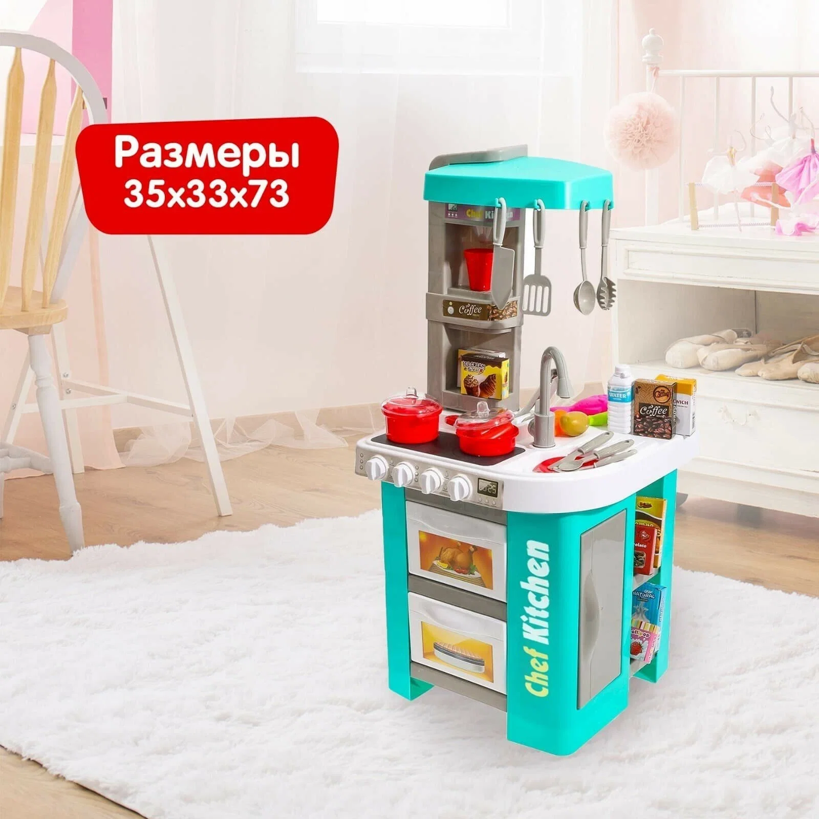 Кухня Chef Kitchen - миниатюра 2