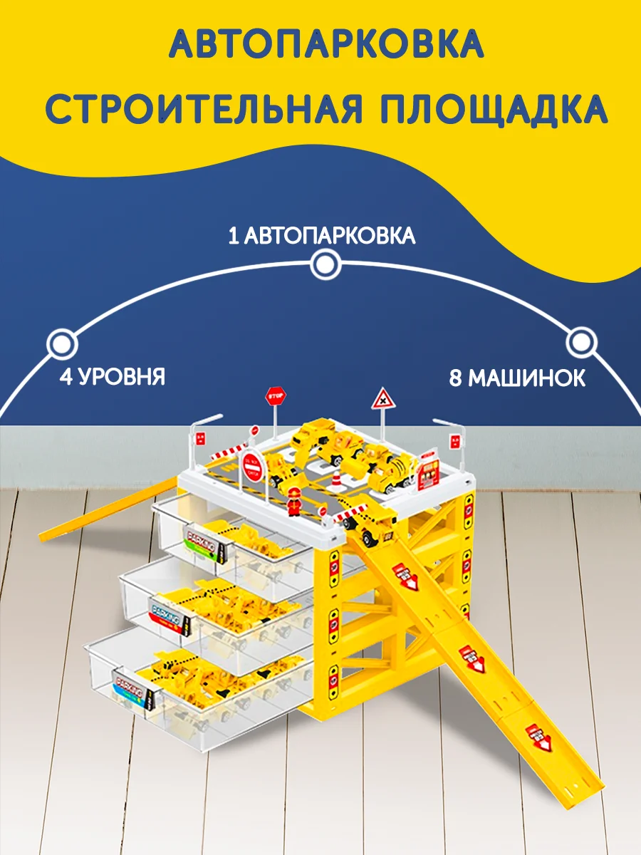 Автопарковка - изображение 1