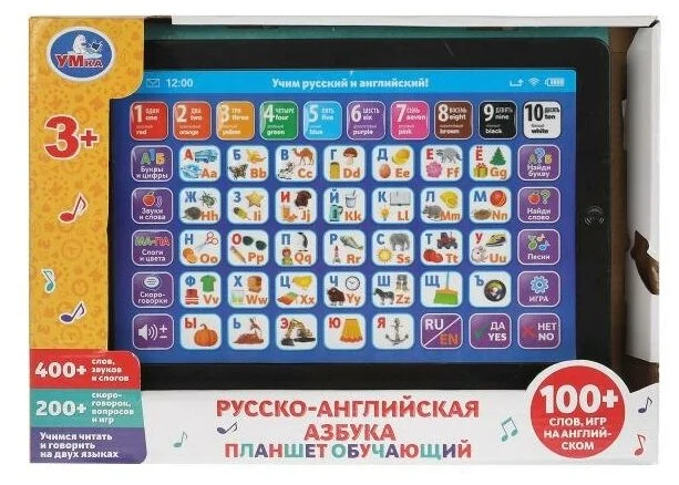 Планшет обучающий Русско-английская азбука - изображение 1