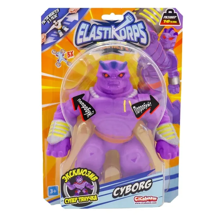 Фигурка- тянучка fighters Киборг Elastikorps EKFG15BL-9 - миниатюра 2