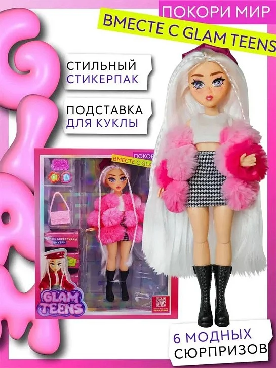 Кукла Funky Toys Glam Teens Хлоя - миниатюра 2