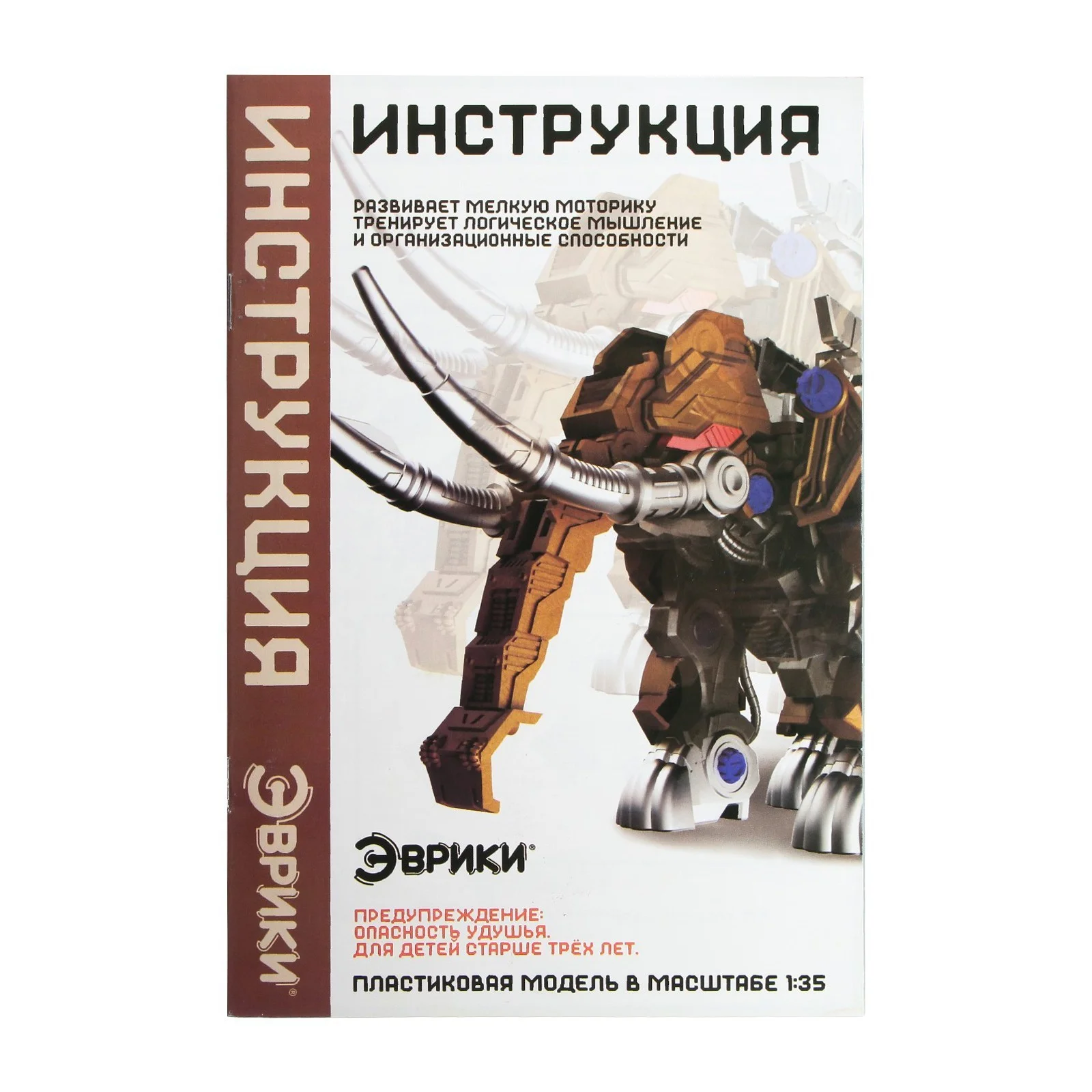 ЭВРИКИ Электронный конструктор Диноботы «Мамонт» - миниатюра 5