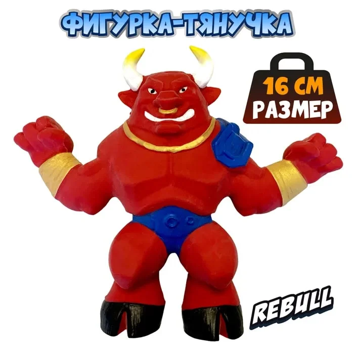 Фигурка- тянучка fighters Красный Бык Elastikorps EKFG15BL-3 - миниатюра 2