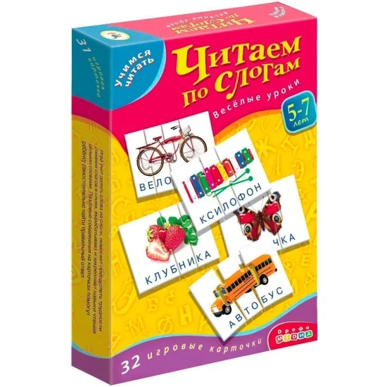 Учимся читать Читаем по слогам - миниатюра 2