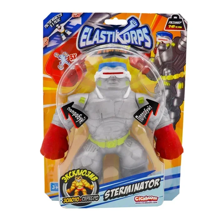 Фигурка- тянучка fighters Стерминатор Elastikorps EKFG15BL-1 - миниатюра 3