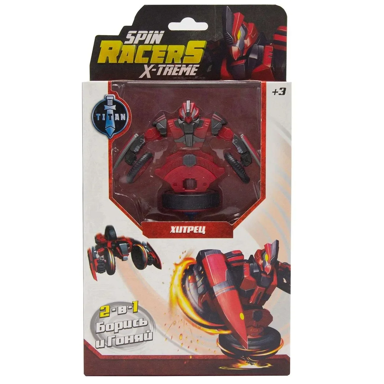 Волчок-трансформер 2-в-1 Spin Racers Хитрец с аксессуарами - миниатюра 4