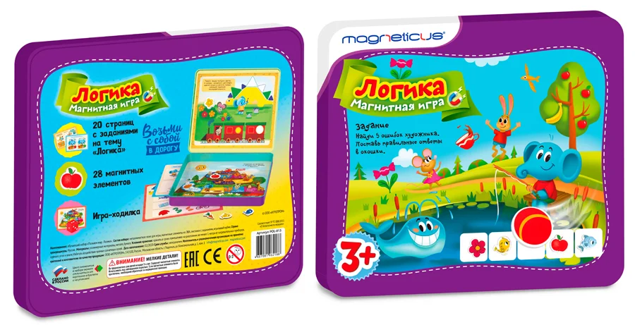 Игровой набор Логика в металлической коробке - миниатюра 5