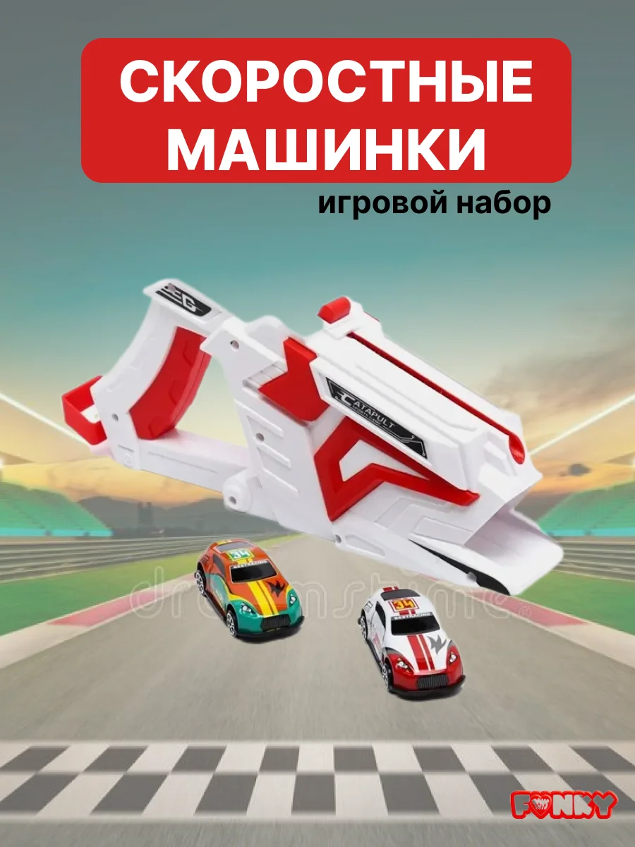 Игровой набор Меткий стрелок с пусковым устройством Funky Toys 118661HL - изображение 1