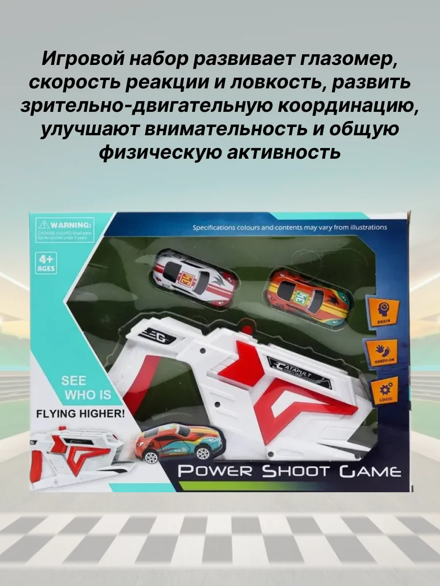 Игровой набор Меткий стрелок с пусковым устройством Funky Toys 118661HL - миниатюра 2