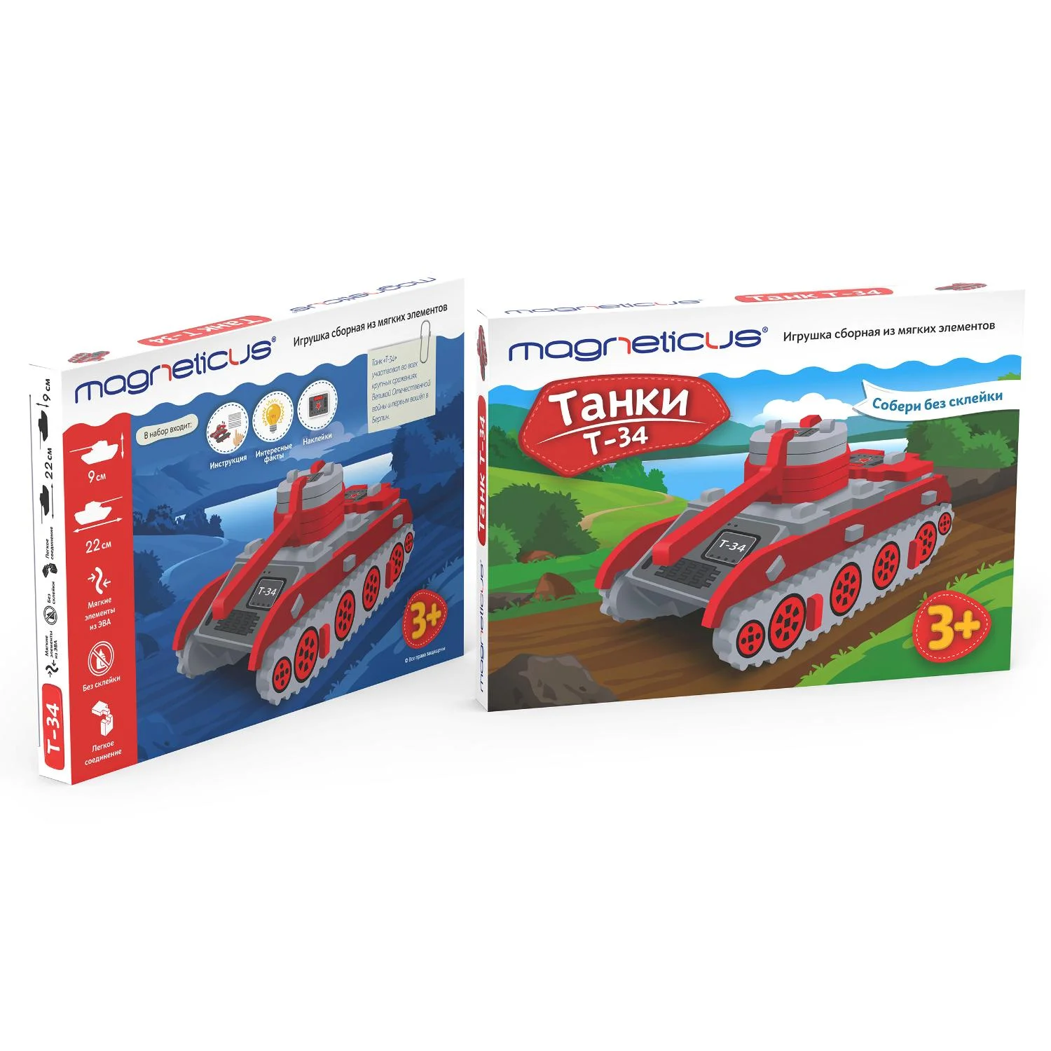 Игрушка сборная из мягких элементов Танки Т-34 Magneticus - миниатюра 3