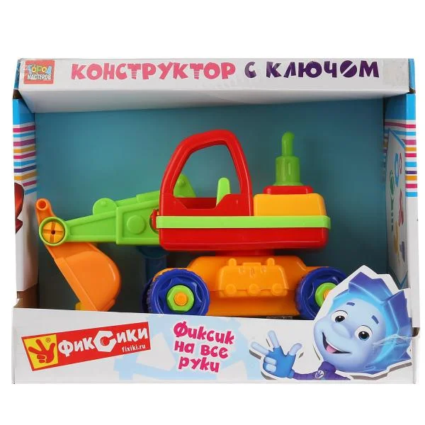 Экскаватор с ключем - миниатюра 2