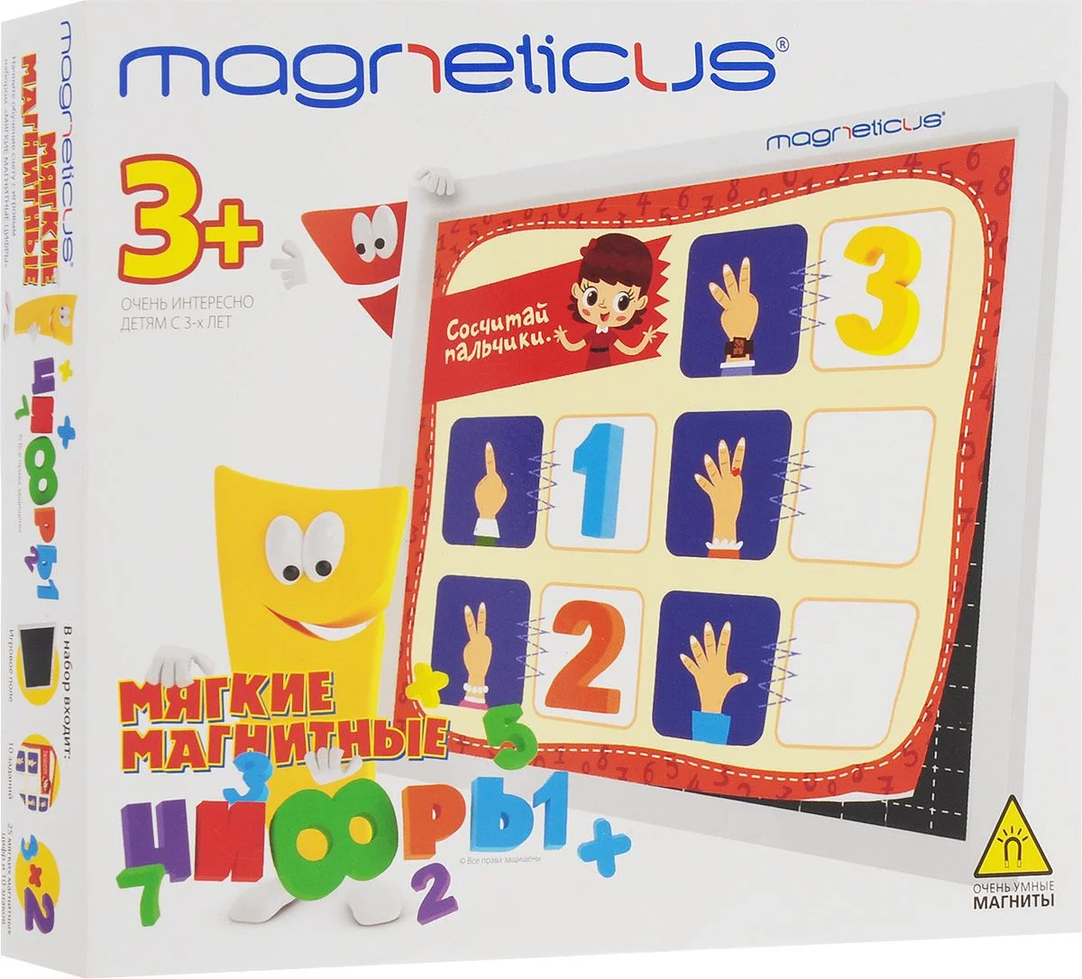 Игровой набор Мягкие магнитные ЦИФРЫ Magneticus NUM-002 - миниатюра 5