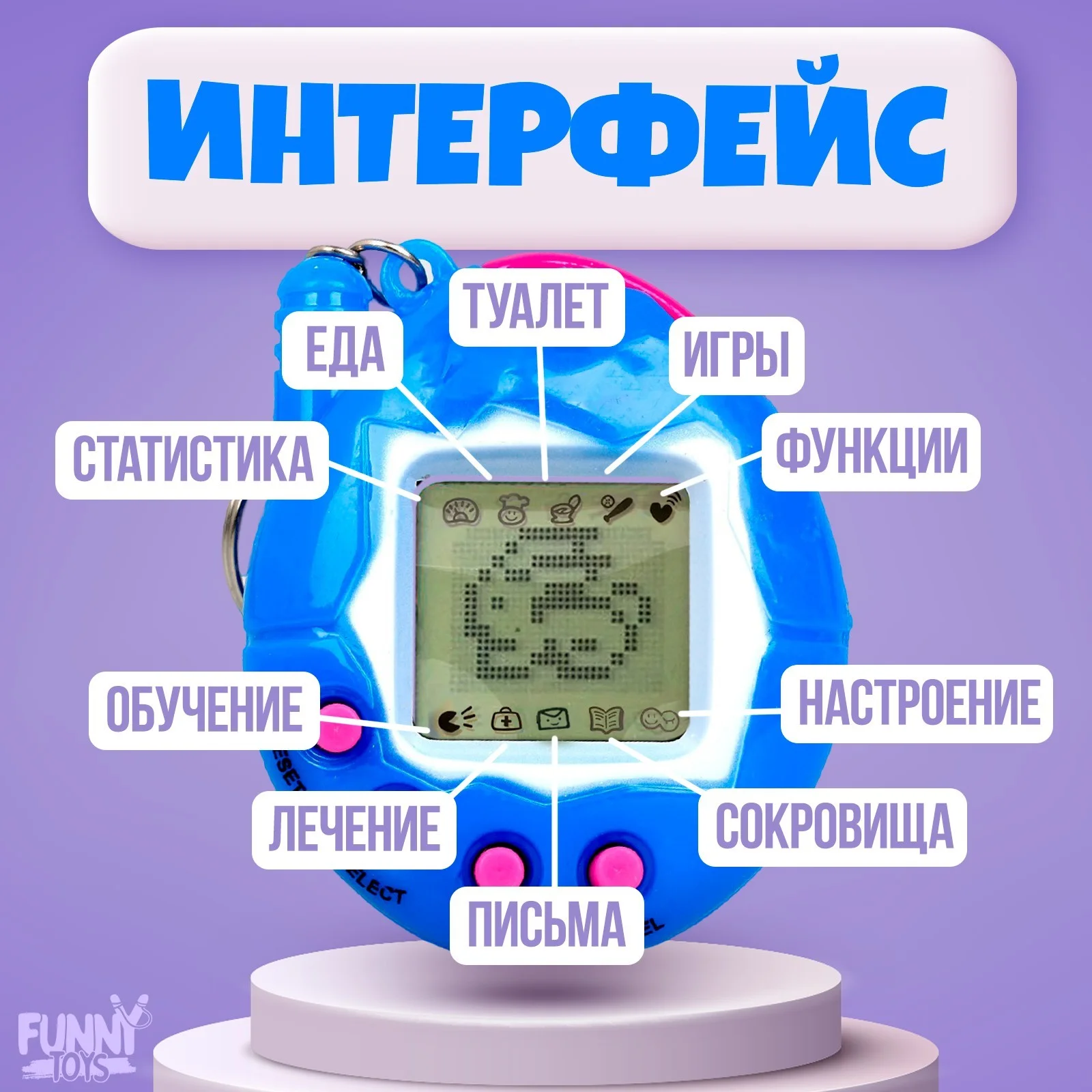 Электронная игра Game Time,168 персонажей, цвета МИКС - миниатюра 3