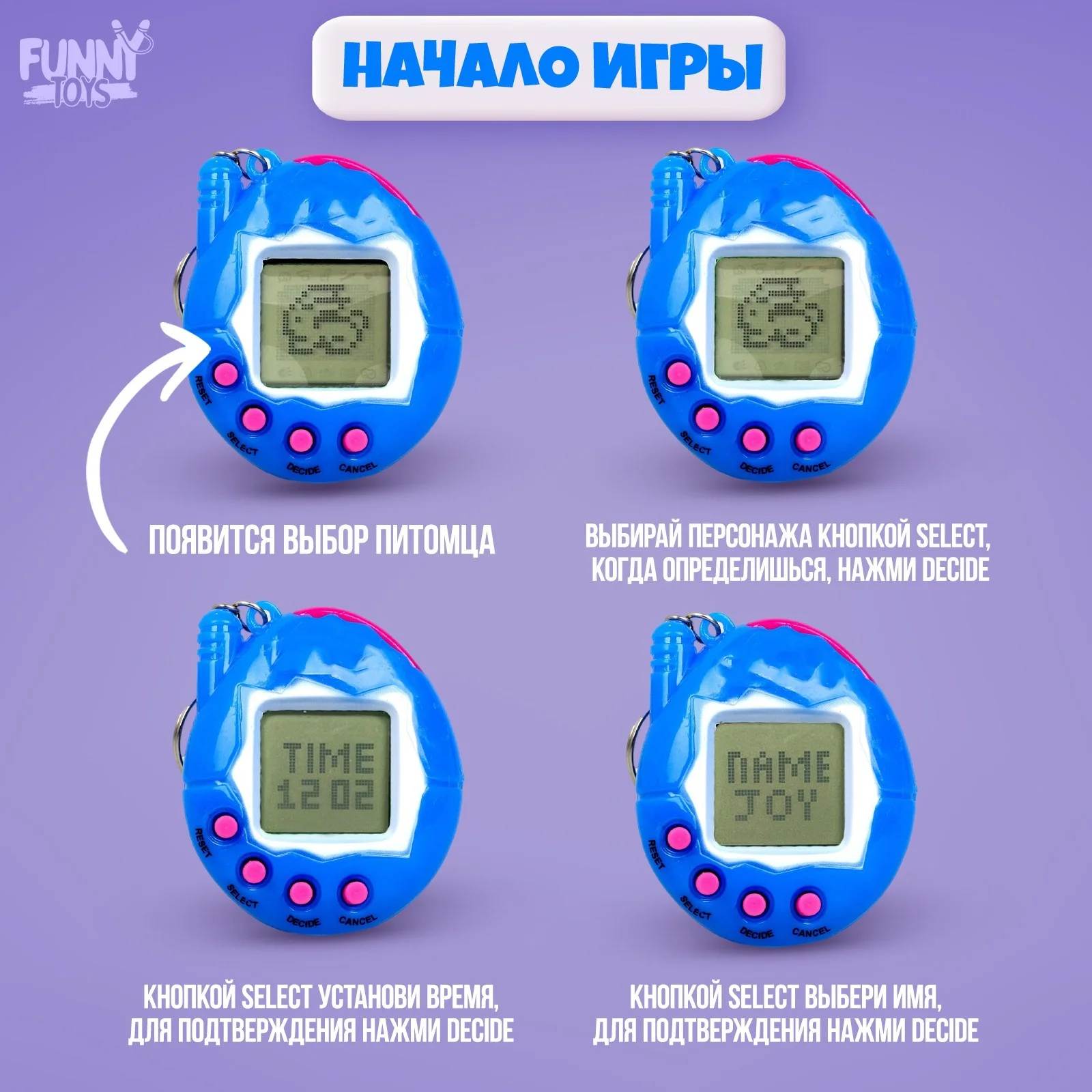 Электронная игра Game Time,168 персонажей, цвета МИКС - миниатюра 4