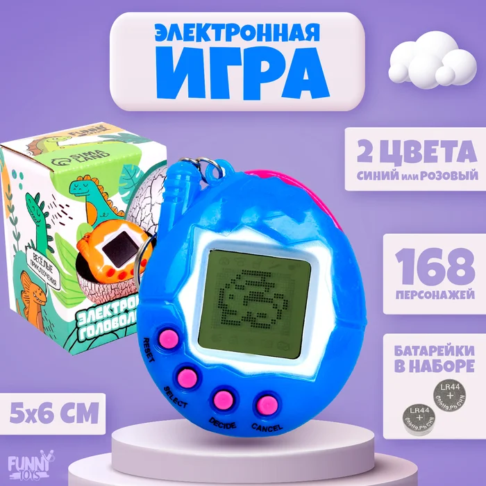 Электронная игра Game Time,168 персонажей, цвета МИКС - миниатюра 5