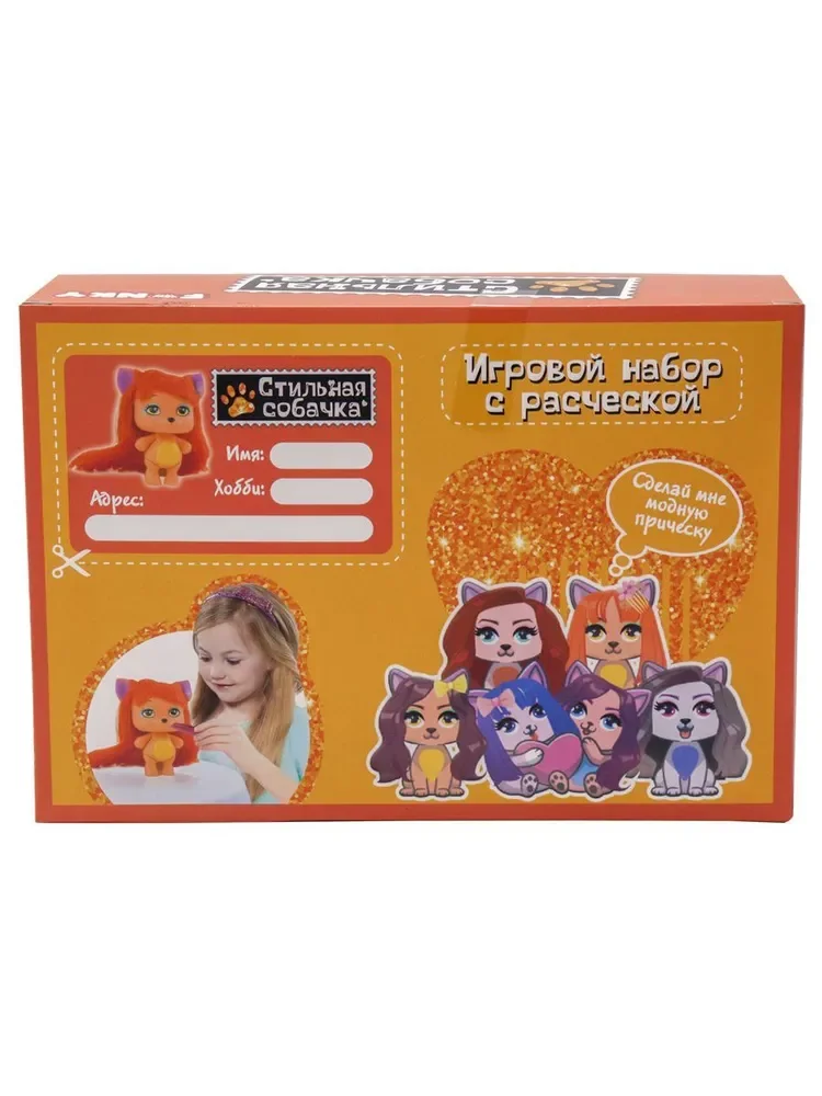 Игрушка Стильная собачка с оранжевыми волосами с расческой FUNKY TOYS 84932 - миниатюра 2